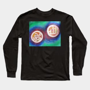 Allah - Muhammad Long Sleeve T-Shirt